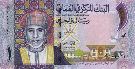 Omani rials .